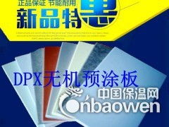 廣告發(fā)布全解析 價(jià)格構(gòu)成、廠家選擇與軟件開發(fā)的關(guān)鍵要素（第5頁聚焦）