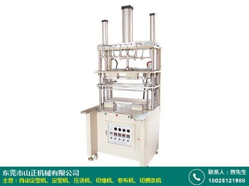 常州山正氣動(dòng)液壓設(shè)備有限公司 模杯自動(dòng)定型機(jī)的專業(yè)供應(yīng)商